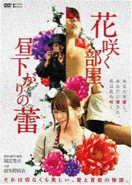魔神之怒 动作奇幻